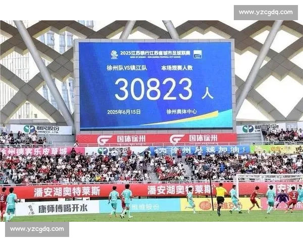 苏超热浪下的江苏：一场足球赛如何掀开经济家底的面纱