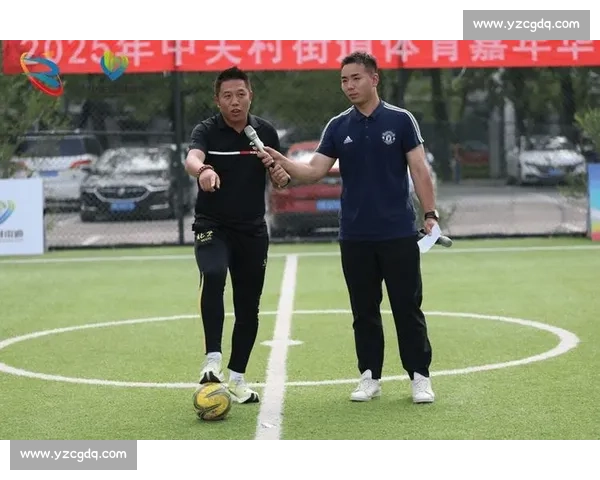 王长庆助阵中关村足球赛 体育嘉年华圆满落幕